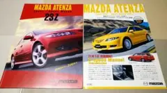 mitsuishi様 リクエスト 2点 まとめ商品