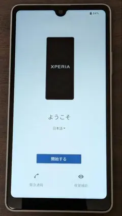 Xperia Ace III SO-53C 64GB