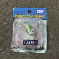 【超希少】立体ポケモン図鑑　シェイミフィギュア ランドフォルム、スカイフォルム 超希少】立体ポケモン図鑑 シェイミフィギュア ランドフォルム、スカイ