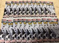 【新品未開封品】ポケモンカード ホワイトフレア 1box分(20パック)