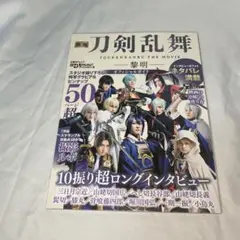 Item thumbnail for item 7337a9e7-3e3f-410b-bd79-975bd50004d7