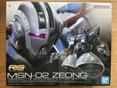 RG 1/144 ジオング プラモデル 機動戦士ガンダムのサムネイル