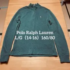 ポロ ラルフローレン ハーフジップ トレーナー ダークグリーン