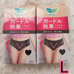 【ロリエ 】アクティブガード エレガントタイプ L ブラック 2点セット　花王のサムネイル