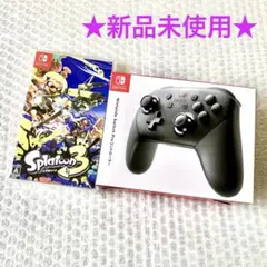 【新品】スプラトゥーン3 純正 プロコン ２点セット　まとめ売り