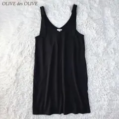 OLIVE des OLIVE Vネック ジャンパースカート ワンピース 黒のサムネイル