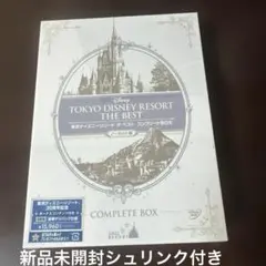 2026年最新】東京ディズニーシー ザ・ベスト コンプリートboxの人気