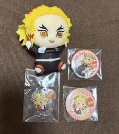 鬼滅の刃　煉獄杏寿郎 4点 くっつきぬいぐるみ 缶バッジ チャーム
