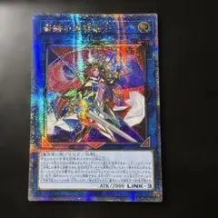 遊戯王 奇跡の魔導剣士 アジア 25th 亜シク クオシク