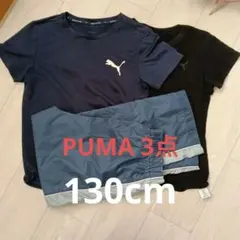 プーマ Tシャツ＆長ズボン 130cm ネイビー ブラック