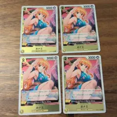 2026年最新】おナミ 4枚 ワンピースカードの人気アイテム - メルカリ
