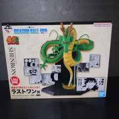 一番くじドラゴンボールラストワン賞 神龍②