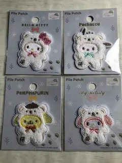 サンリオ パイル生地 刺繍ワッペン 4種セット