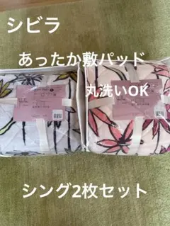 y.jasmine様 リクエスト 2点 まとめ商品