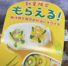2026年最新】zespri非売品の人気アイテム - メルカリ