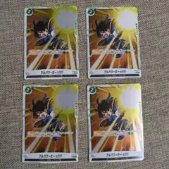 2026年最新】ドラゴンボール フュージョンワールド スーパーパラレルの