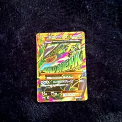 2026年最新】ポケモンカード MレックウザEX URの人気アイテム - メルカリ