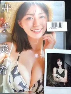 2025年最新】井手美希 チェキの人気アイテム - メルカリ