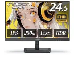 INNOCN 24.5インチ ゲーミングモニター