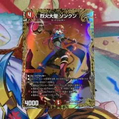 25EX4 SSP1】メンデルスゾーン ダイヤモンド パンドラウォーズ ダイヤ