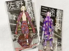 東京リベンジャーズ 東リベ 最後の世界線 アクリルスタンド 佐野 三途⑥