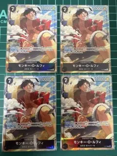 モンキー・D・ルフィ 4枚セット P-106スタンダードバトル 優勝プロモ