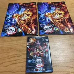 鬼滅の刃　映画　無限列車編　入場者特典　まとめ売り