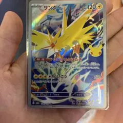 ポケモン