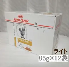 ロイヤルカナン ユリナリーs/o 猫用 パウチ 85g×12袋 - メルカリ