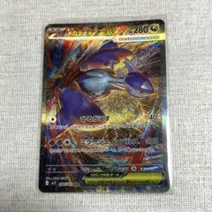 ポケモンカード メガシンフォニア メガラティアス ex SAR