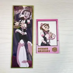 僕のヒーローアカデミア　麗日お茶子　2点セット