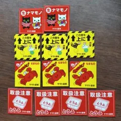 ヤマト運輸 シール