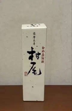 村尾 750mlのサムネイル