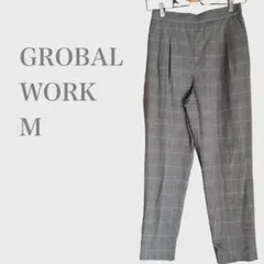 ★グローバルワーク　グランチェック柄テーパードパンツ　グレー　M きれいめ