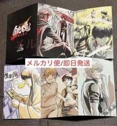 映画 新劇場版 銀魂 吉原大炎上 入場者特典 第6弾 6連ポストカード全種
