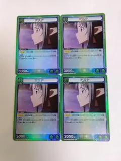 ユニオンアリーナ SAO Vol.2「アスナ」《033》R（レア）4枚セット 紫