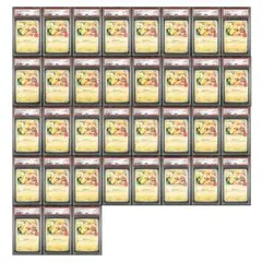 PSA10 連番 ピカチュウ マクドナルド プロモ 35枚セット 鑑定済