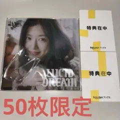 IVE LUCID DREAM 楽天ブックス 限定先着特典 V賞 レイ - メルカリ