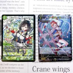 TGS2025 フェアリー・Re:ライフ デュエマ ウィクロス 2枚セット