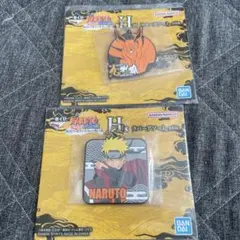 NARUTO 一番くじ H賞 ラバーアソート