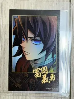 2026年最新】チェキ風ブロマイド 冨岡義勇の人気アイテム - メルカリ