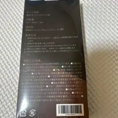 miho様 リクエスト 2点 まとめ商品