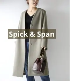 Spick & Span スピックスパン　コート メルトンVネックカラーコート