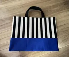レッスンバッグ・手さげバッグ 白黒ストライプ×ブルー
