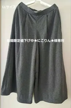 ハニーズ ハニぽか LL グレー