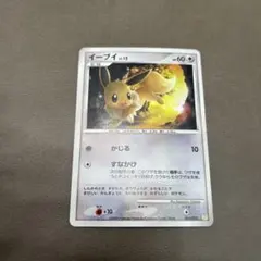 イーブイ　LV.12 011/012