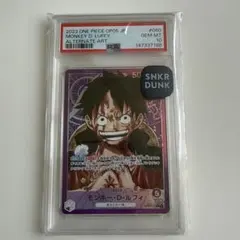 PSA10】ワンピースカード ルフィ L-P 新時代の主役 - メルカリ