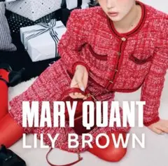 LILY BROWN×MARY QUANT コラボ商品