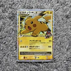 虎*様 ピカチュウM[ムービー] PROMO DPt-Pプロモカード 043/0 つ*ー様 ピカチュウM ムービー LV.X: プロモ[DPt-P 043/DPt ピカチュウ