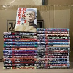 2026年最新】バトルスタディーズ全巻の人気アイテム - メルカリ